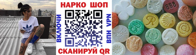 Как найти закладки Нязепетровск МАРИХУАНА Меф мяу мяу Alpha PVP ГАШИШ