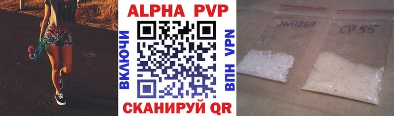 Alpha PVP крисы CK  где купить наркоту  Нязепетровск 