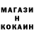 Canna-Cookies конопля CreepParanoid