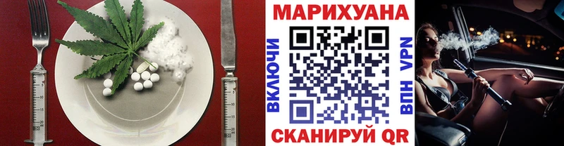 Cannafood марихуана  Нязепетровск 