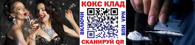 Кокаин 97%  Нязепетровск 
