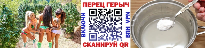 Героин Heroin Нязепетровск