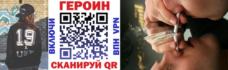 ГЕРОИН Афган площадка официальный сайт Нязепетровск