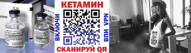 omg ссылки  где купить наркотик  Нязепетровск  КЕТАМИН ketamine 