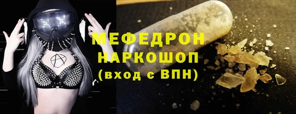 кокаин Балахна