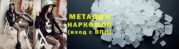кокаин Балахна