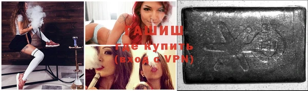 кокаин Балахна