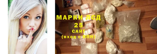 кокаин Балахна