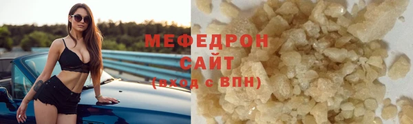 кокаин Балахна
