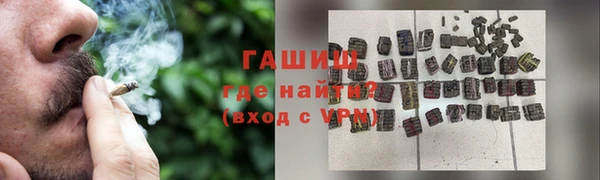 ALPHA-PVP Сафоново