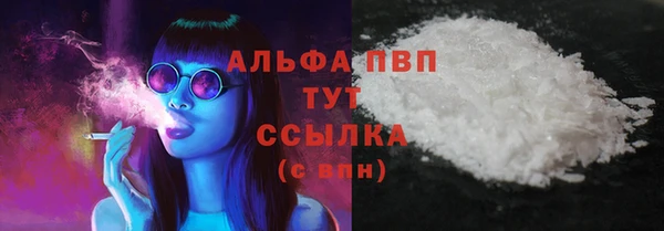 кокаин Балахна