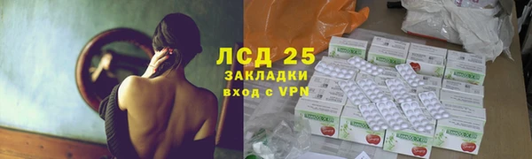 кокаин Балахна
