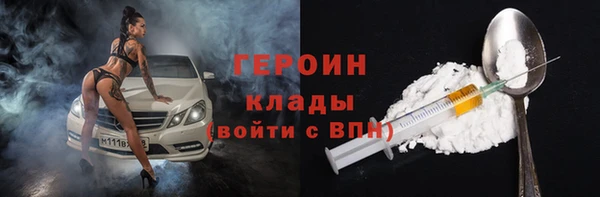 шишки Балабаново