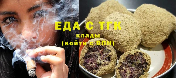 шишки Балабаново