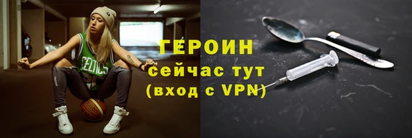 кокаин Балахна