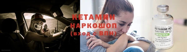 кокаин Балахна
