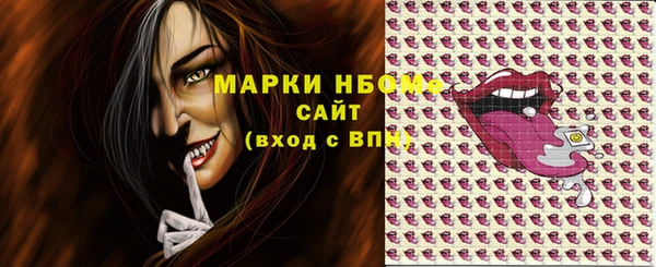 кокаин Балахна