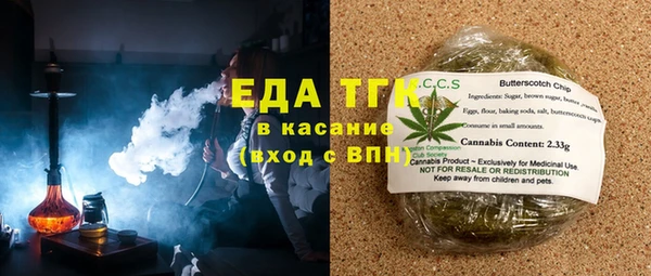 шишки Балабаново