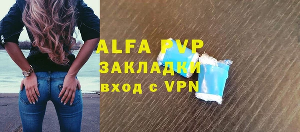 шишки Балабаново