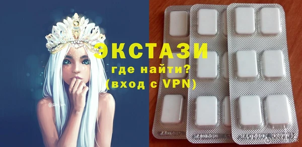 шишки Балабаново