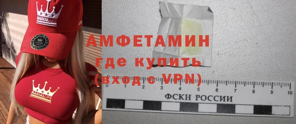 шишки Балабаново
