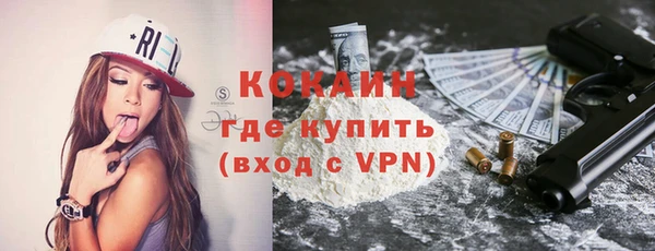 кокаин Балахна