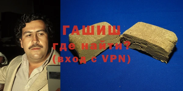 шишки Балабаново