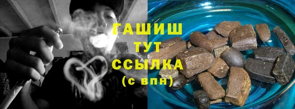 прущая мука Саяногорск