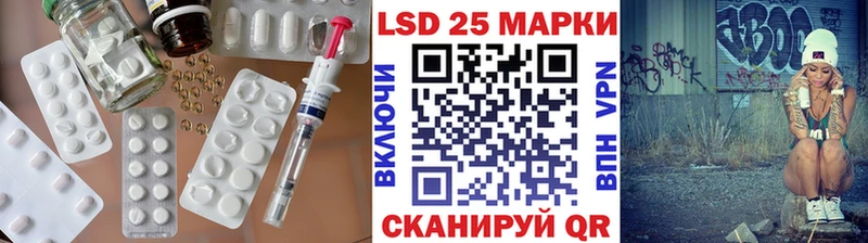 Лсд 25 экстази ecstasy  Нязепетровск 