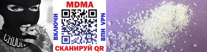 MDMA VHQ  как найти   Нязепетровск 