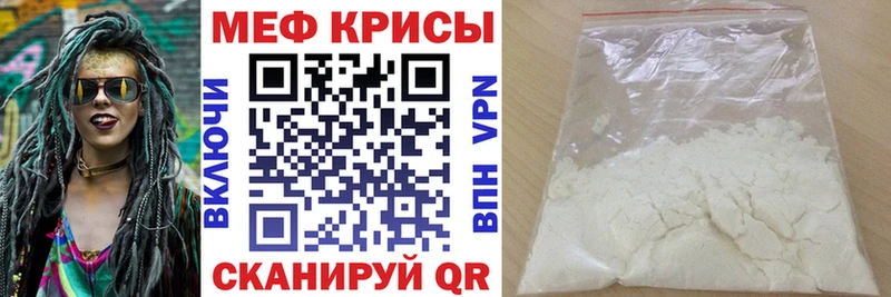 Мефедрон 4 MMC  omg зеркало  Нязепетровск 