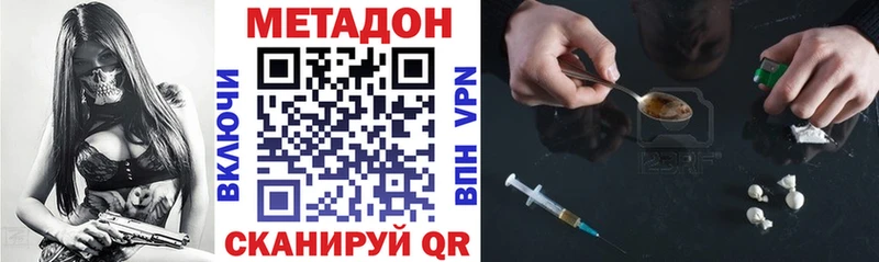 МЕТАДОН кристалл Нязепетровск