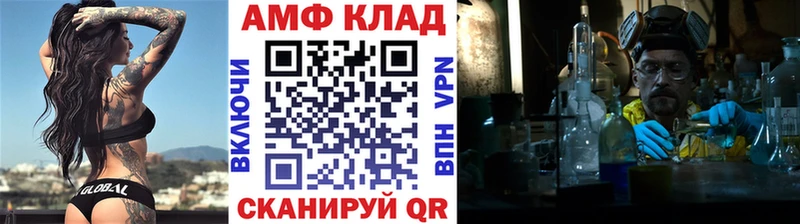 нарко площадка формула Нязепетровск Первитин витя