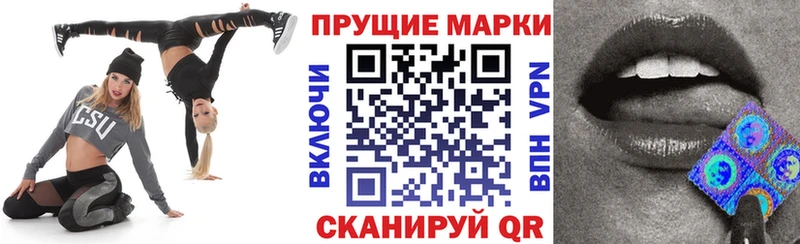 наркотики  Нязепетровск  Марки NBOMe 1,8мг 